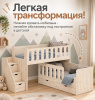 Кровать Близняшки 180х80 (гаскон пайн) + лестница-комод от Династия Kids
