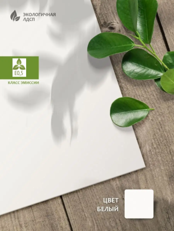 Стол Дуэт 2000 мм (белый + опоры черные). Столешница 22 мм от Династия Kids