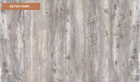 Кровать БИГ 200х120 (гаскон пайн+белый)  от Династия Kids