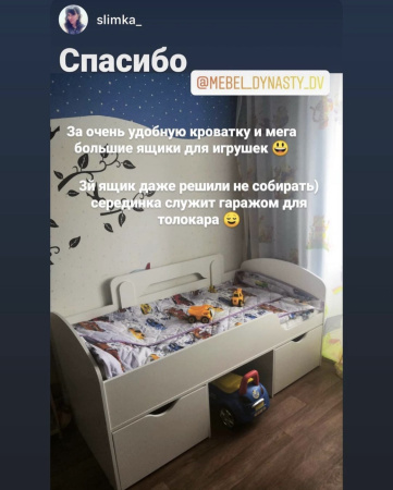 Кровать детская Малыш 80х160 (цвет белый) от Династия Kids