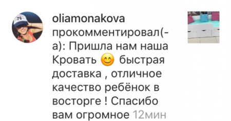 Кровать детская Малыш 80х160 (цвет белый) от Династия Kids