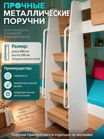 Кровать 3-х ярусная Династия (корпус шалфей + фасады белые)