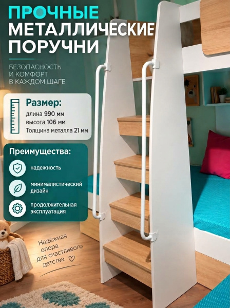 Трехъярусная кровать Династия 190х90 (дуб сонома+белый) 
