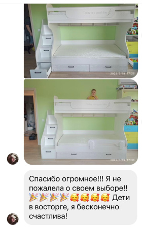 Двухъярусная кровать коллекции Престиж 190х90 от Династия Kids