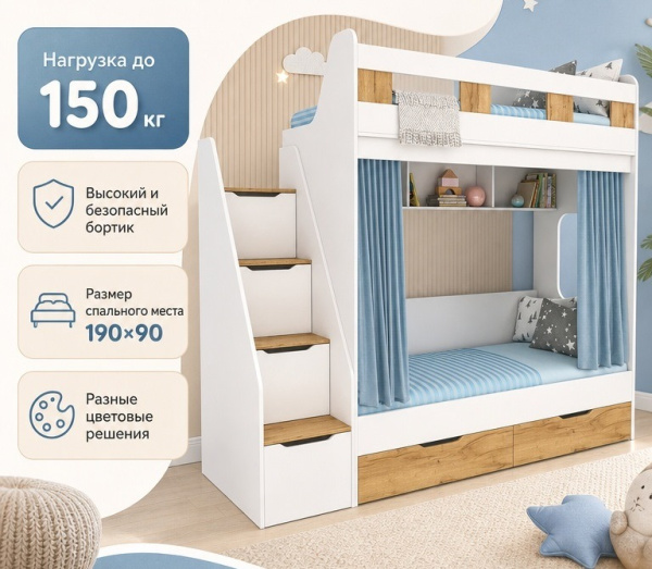 Кровать 2-х ярусная Твинс 190х90 (дуб золотистый + белый) от Династия Kids