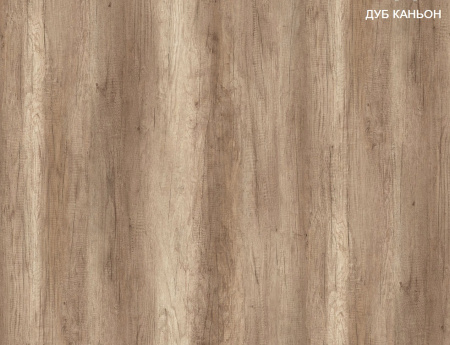 Стол Тандем 1800 мм для 2 детей (фасады дуб каньон) от Династия Kids