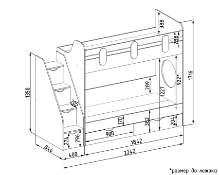 Кровать двухъярусная 180х80 коллекции Фрегат от Династия Kids