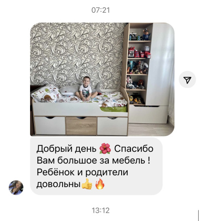 Кровать детская Малыш 80х160 (цвет белый) от Династия Kids