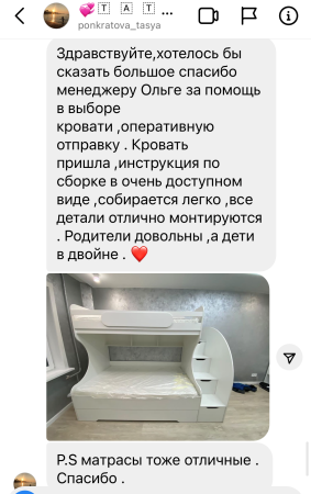 Кровать двухъярусная БИГ (цвет белый) 200х120 от Династия Kids