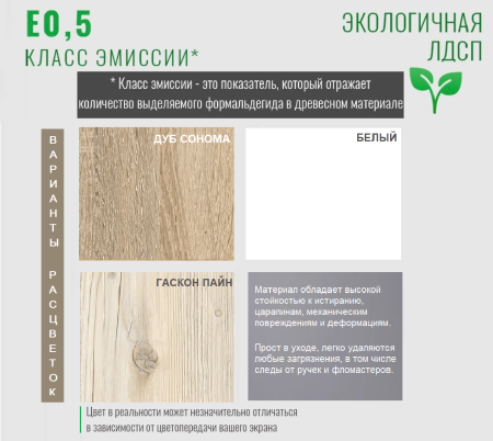 Кровать 2-х ярусная Умка-3 (дуб сонома + белый)  от Династия Kids