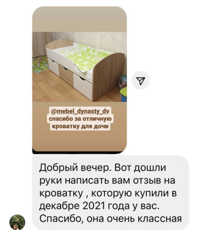 Кровать детская Малыш 80х160 (цвет белый) от Династия Kids