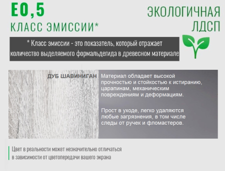 Кровать Малютка-3 (дуб шавиниган) 160х80 от Династия Kids