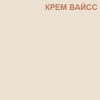 Двухъярусная кровать Твинс 190х90 от Династия Kids