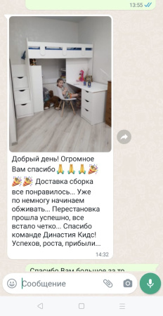 Комплект: Кровать-чердак Уют 180х80 цвет: белый (правый/левый) от Династия Kids