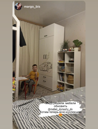 Шкаф коллекции Престиж New (с принтом) от Династия Kids