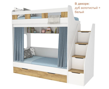 Двухъярусная кровать Твинс 190х90 (дуб сонома + белый) от Династия Kids