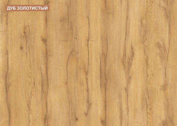 Стол для 2 детей Тандем 1800 мм (корпус дуб золотистый + фасады белые)  от Династия Kids