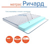 Матрас Ричард 120х200 (высота 14 см) от Династия Kids