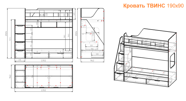 Кровать 2-х ярусная Твинс (велюр + белый) 190х90 от Династия Kids