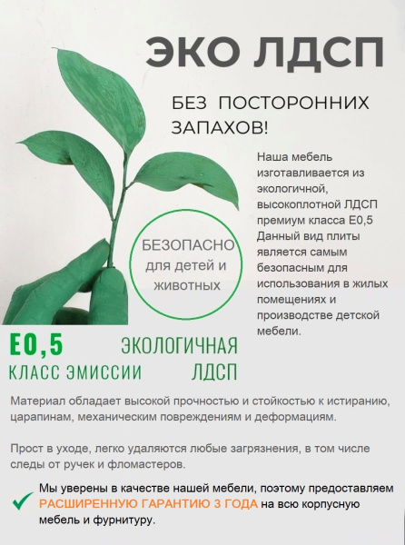 Кровать-чердак Теремок 160х80 (цвет бохо) от Династия Kids