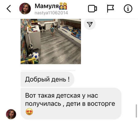 Двухъярусная кровать Фортуна (серебро+белый) 180*80 от Династия Kids