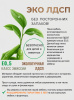 Кровать Городок-2 (цвет белый) + лестница-комод от Династия Kids