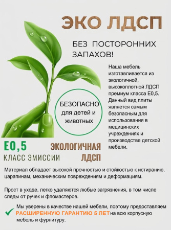 Кровать Городок-2 (цвет белый) + лестница-комод от Династия Kids