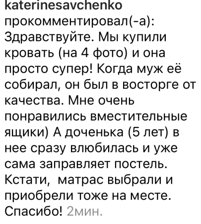 Кровать детская Малыш 80х160 (цвет белый) от Династия Kids