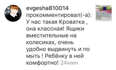 Кровать Малыш правая/левая (цвет: белый) от Династия Kids