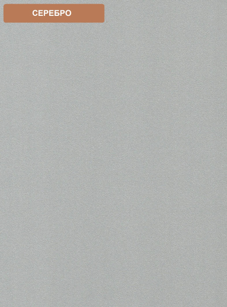 Стол Юни 1200 мм (серебро + белый) от Династия Kids