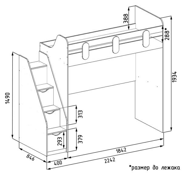 Комплект: Кровать-чердак Уют 180х80 цвет: белый (правый/левый) от Династия Kids