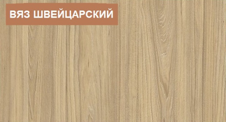 Комплект мебели Мозаика  от Династия Kids