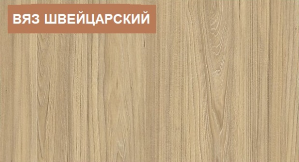 Комплект мебели: кровать-чердак Мозаика + Стол Мозаика + Тумба от Династия Kids