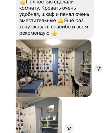 Стол коллекции Престиж (с принтом) от Династия Kids